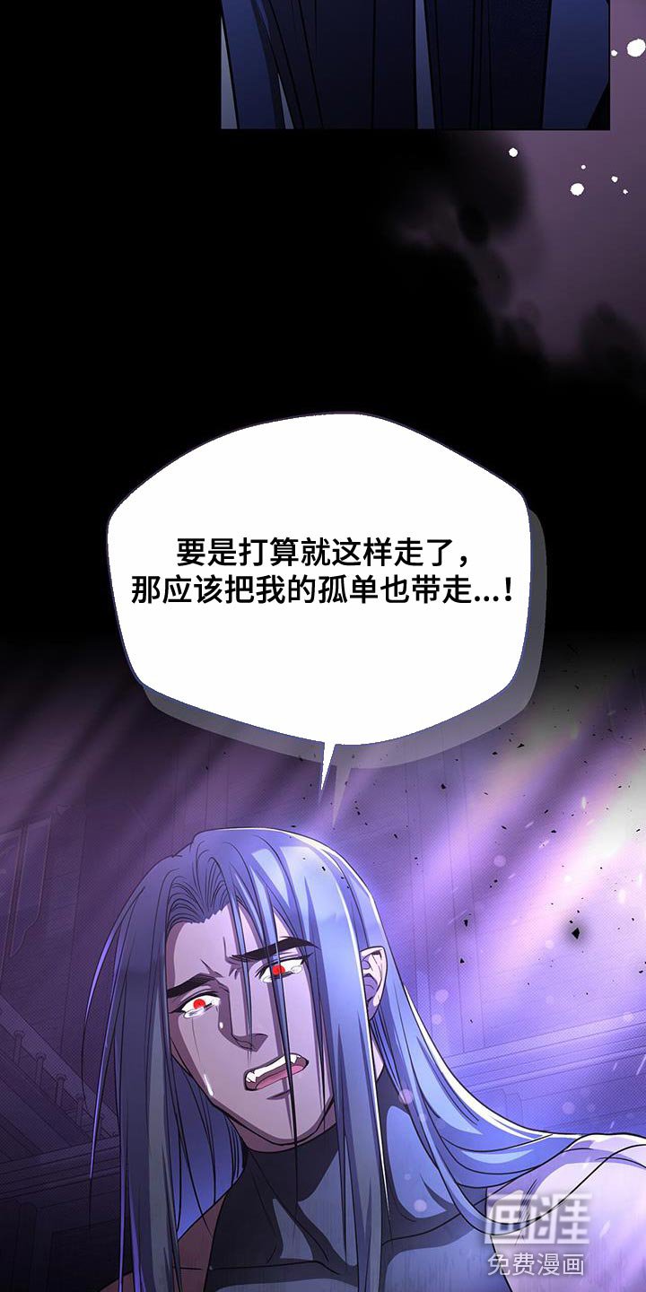 第102章：也得给我一个机会