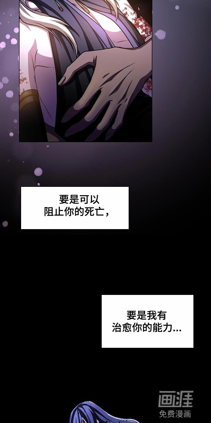 第102章：也得给我一个机会