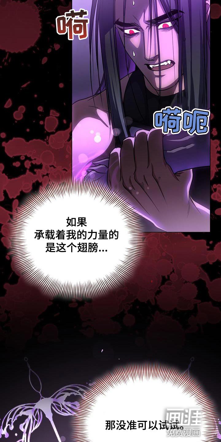 第102章：也得给我一个机会