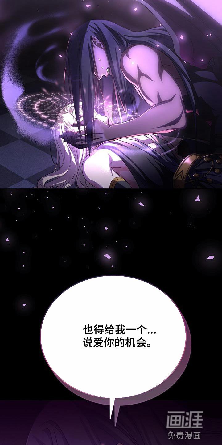 第102章：也得给我一个机会