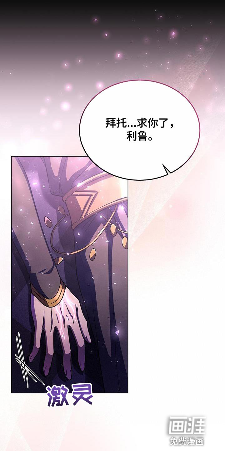 第102章：也得给我一个机会