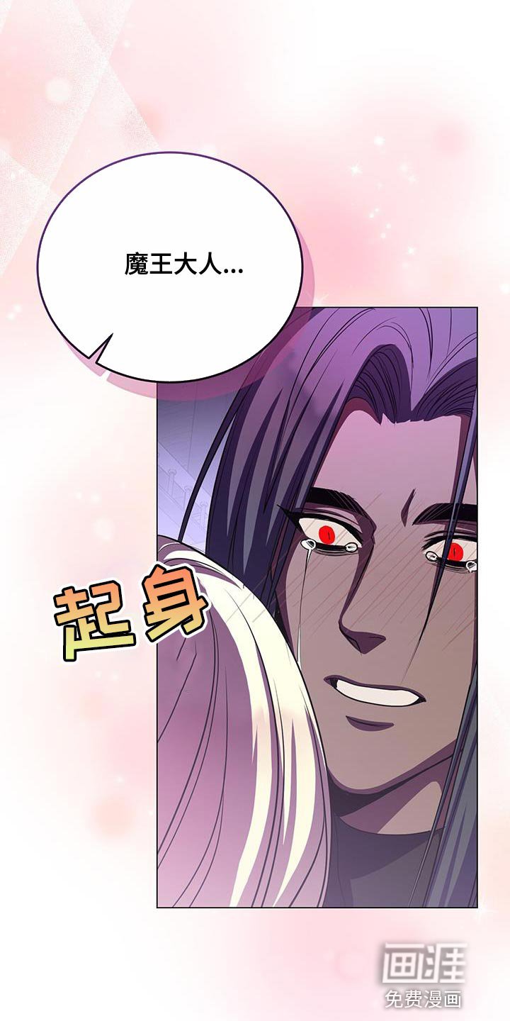 第102章：也得给我一个机会
