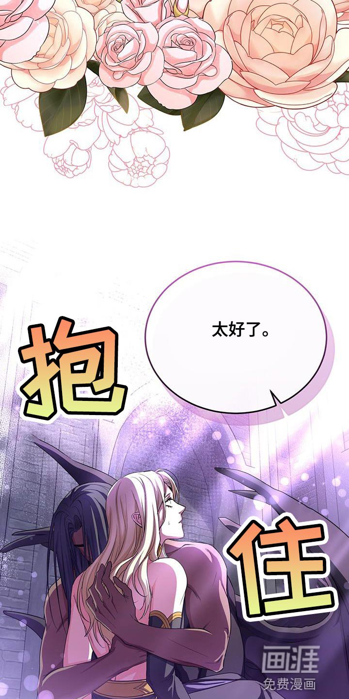 第102章：也得给我一个机会