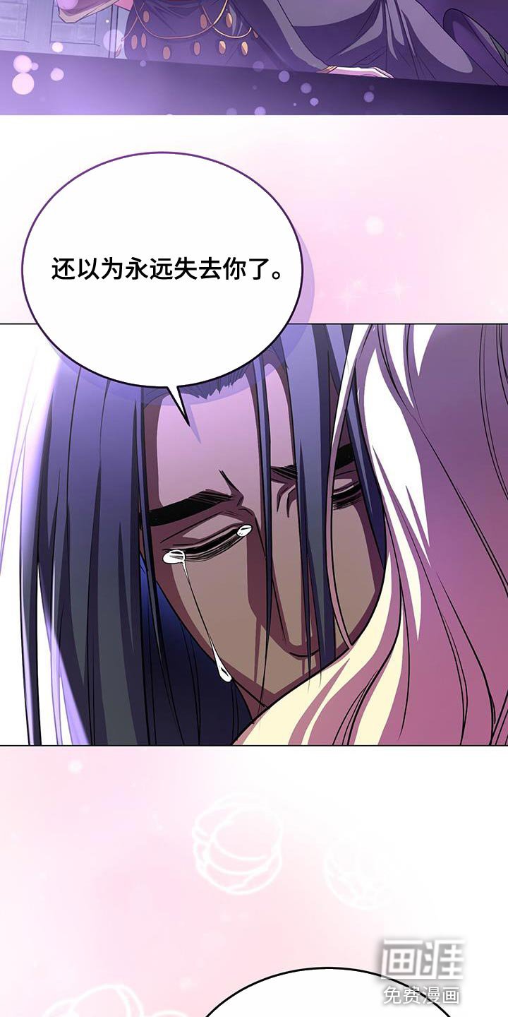 第102章：也得给我一个机会
