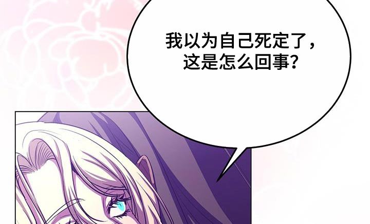 第102章：也得给我一个机会
