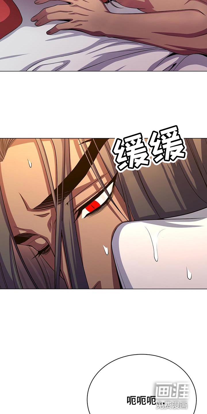 第103章：咒术