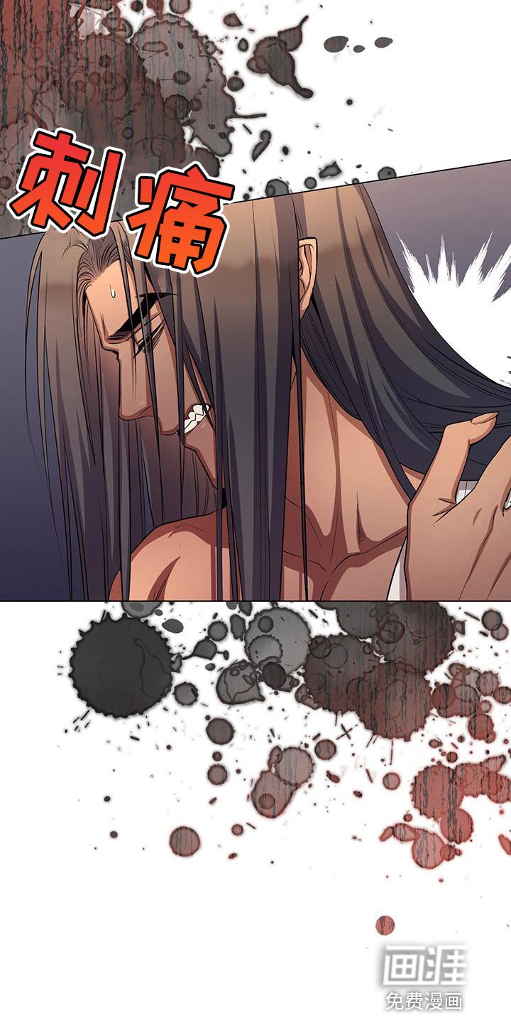 第103章：咒术