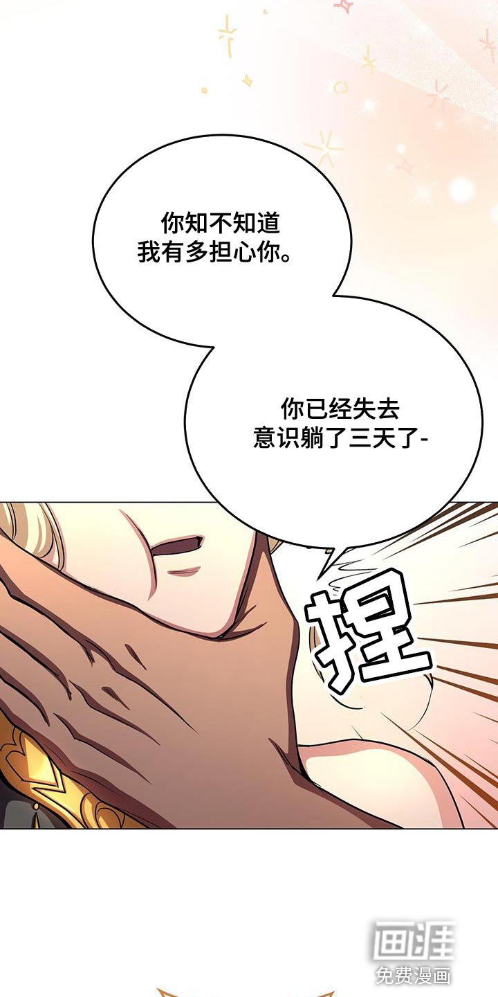 第103章：咒术