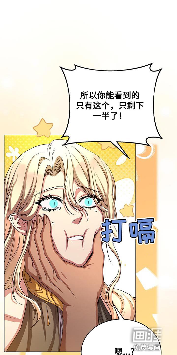 第103章：咒术