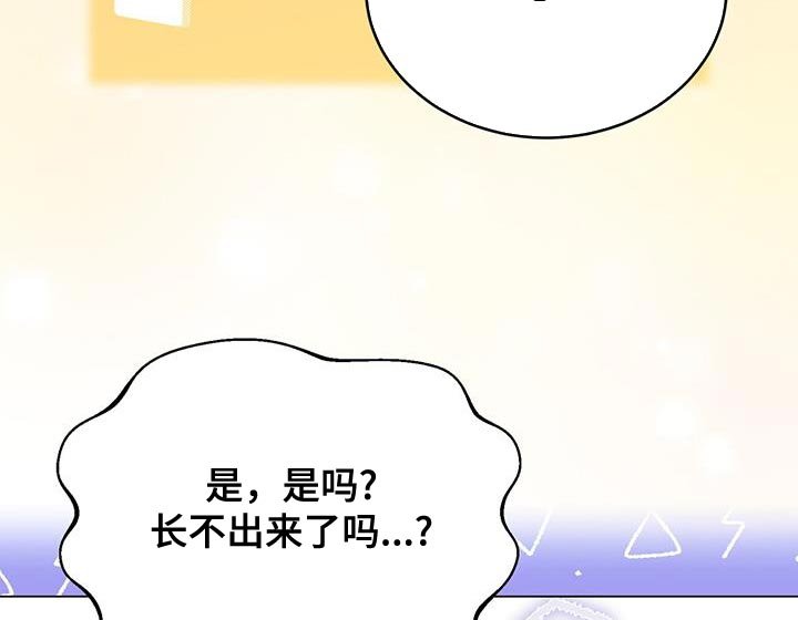 第103章：咒术