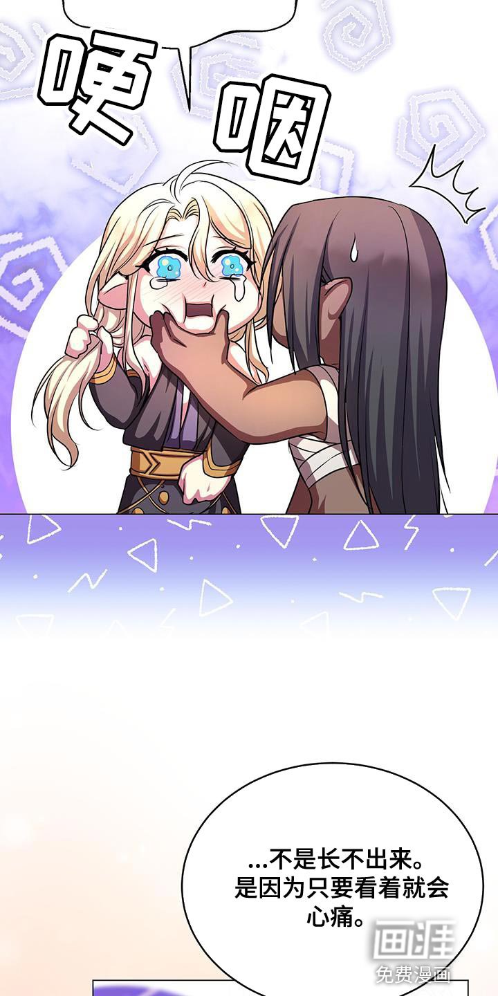第103章：咒术