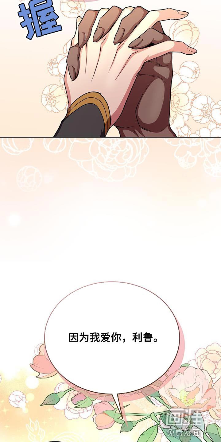 第103章：咒术