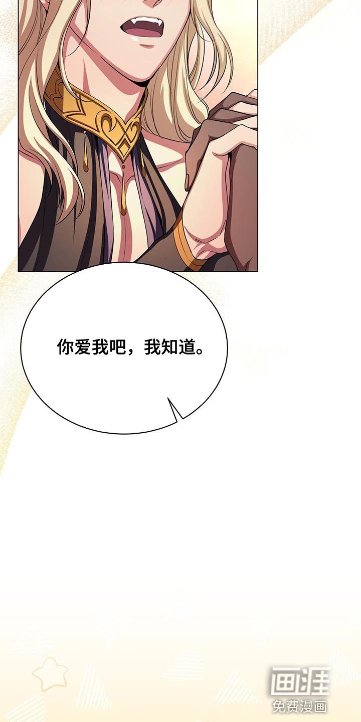 第103章：咒术