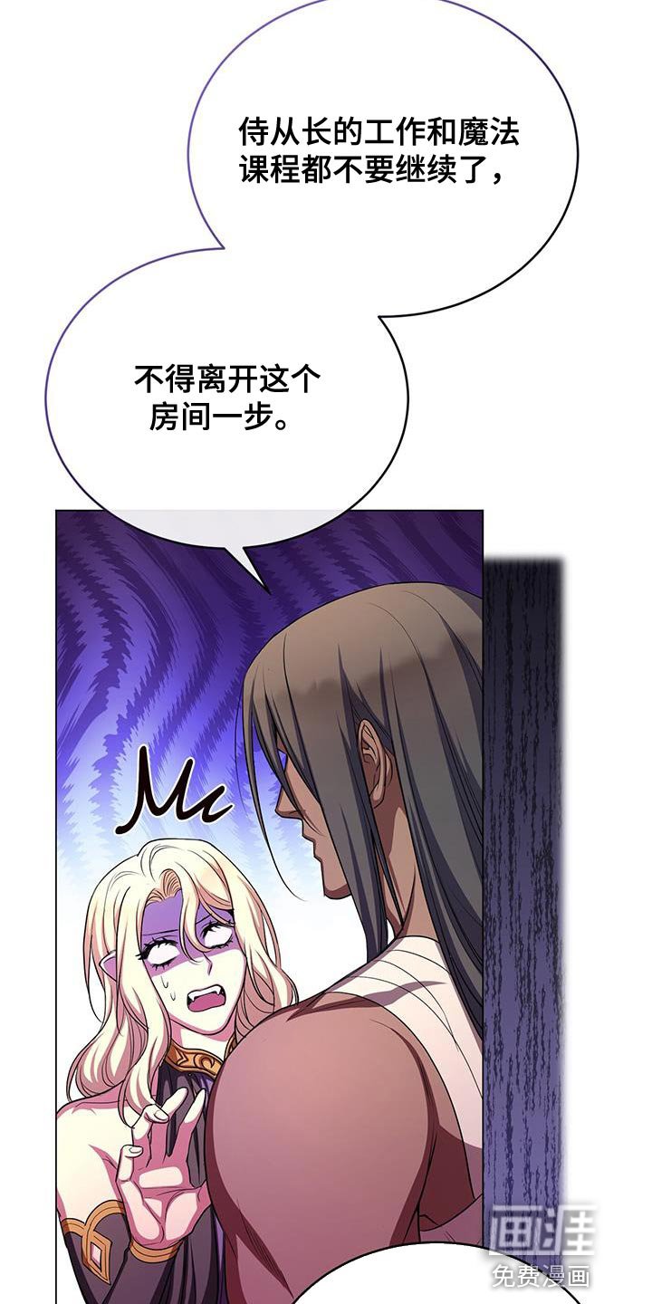 第103章：咒术