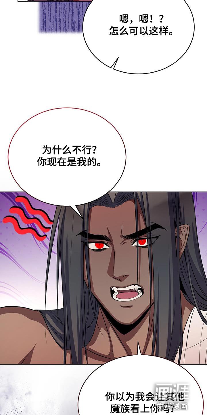第103章：咒术