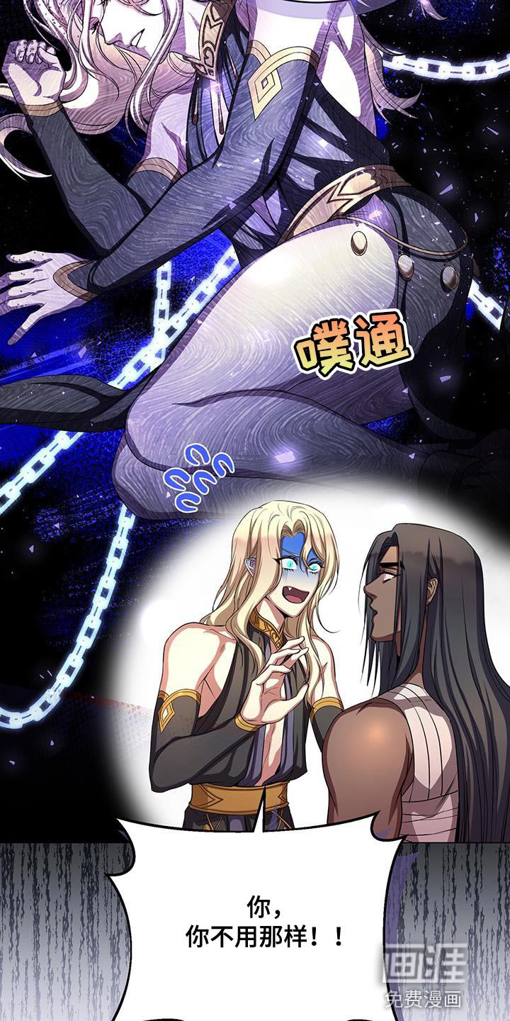 第103章：咒术