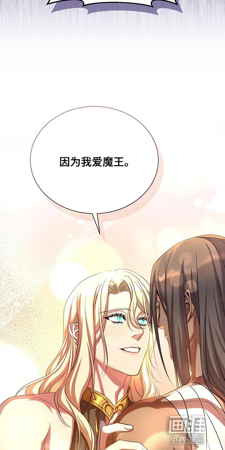 第103章：咒术
