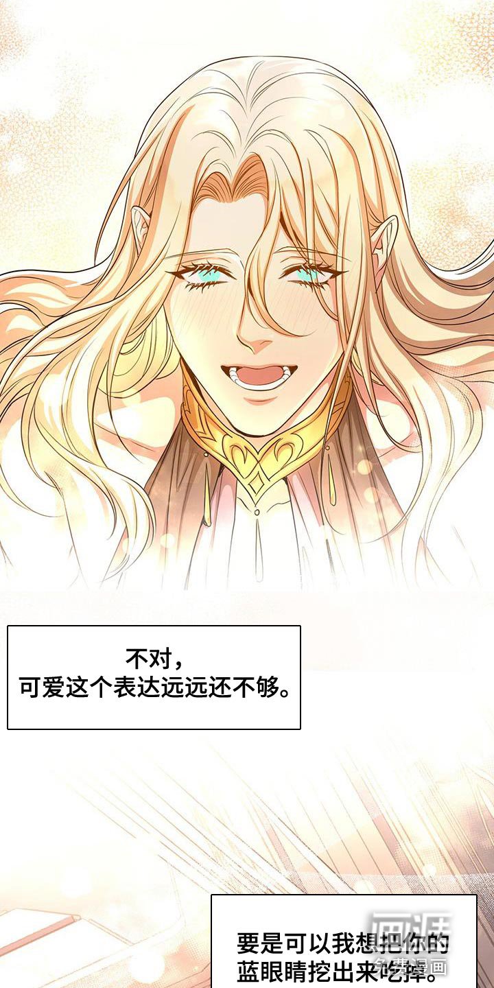 第103章：咒术