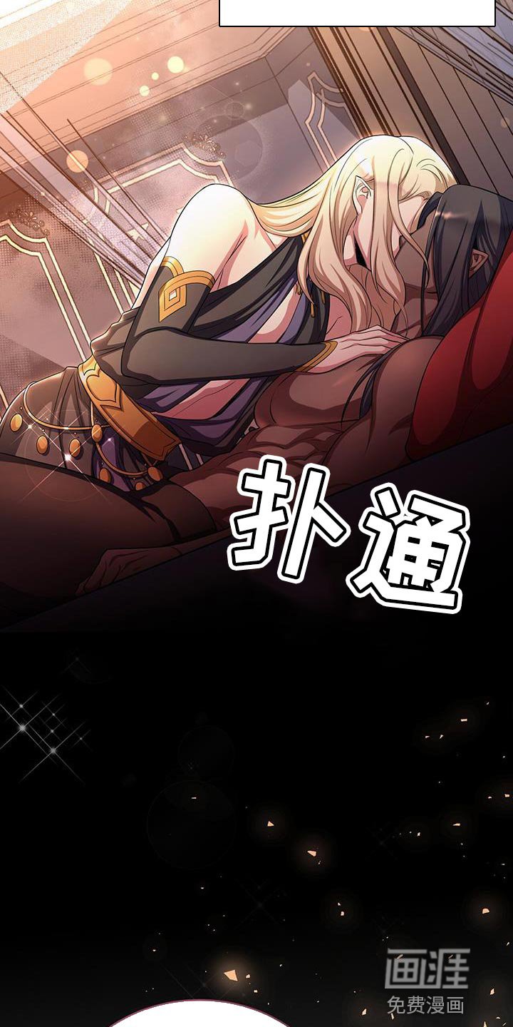 第103章：咒术