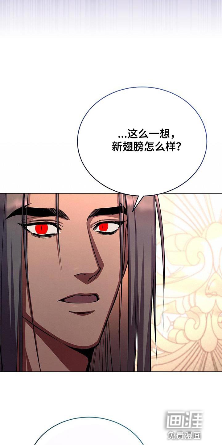 第103章：咒术
