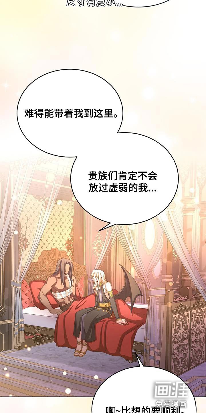 第103章：咒术
