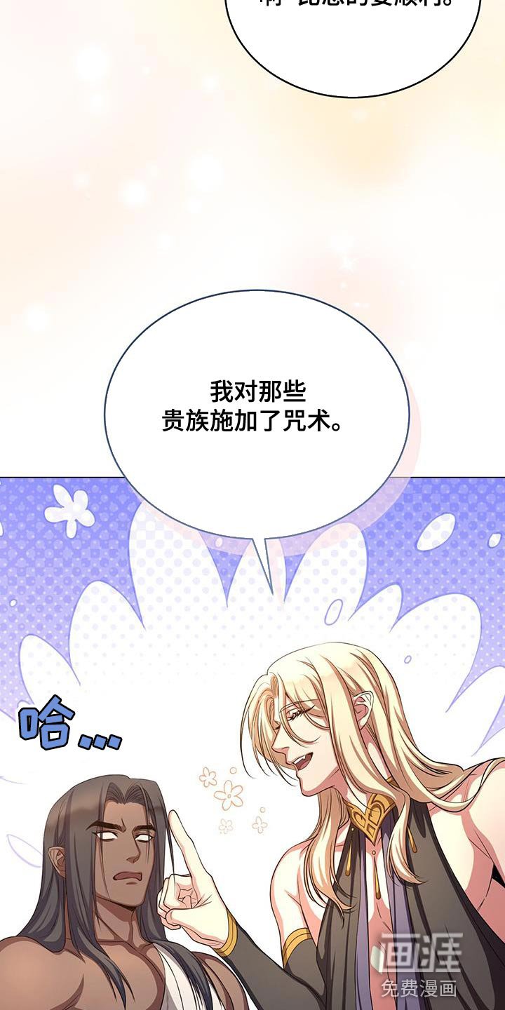 第103章：咒术