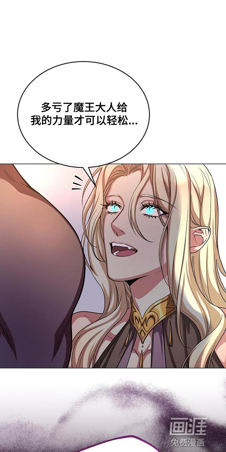 第104章：叫我的名字