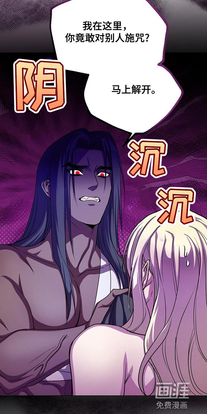 第104章：叫我的名字