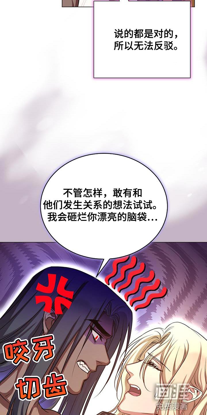 第104章：叫我的名字
