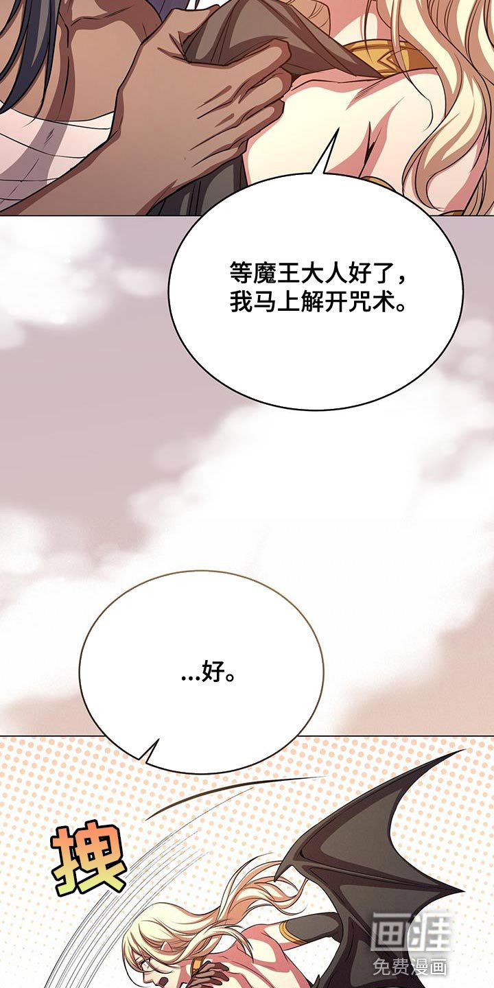 第104章：叫我的名字