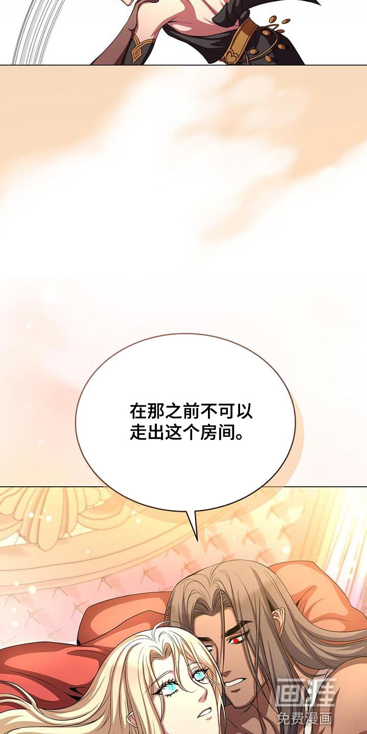 第104章：叫我的名字