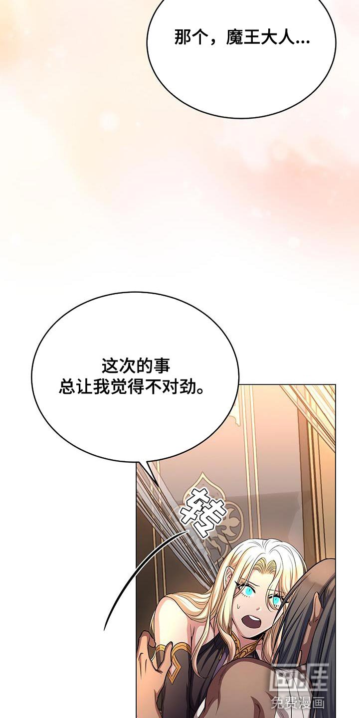 第104章：叫我的名字