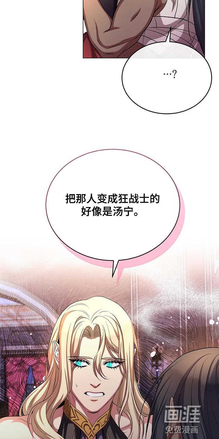 第104章：叫我的名字