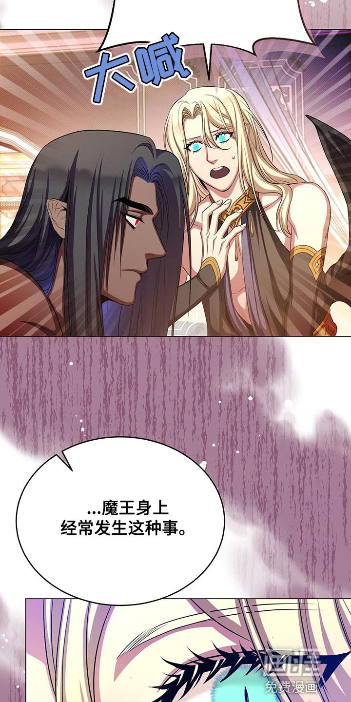 第104章：叫我的名字