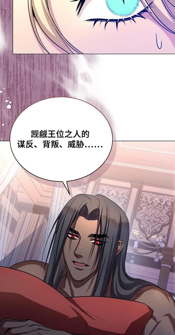 第104章：叫我的名字