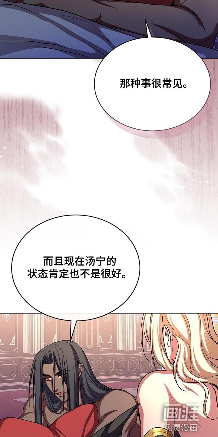 第104章：叫我的名字