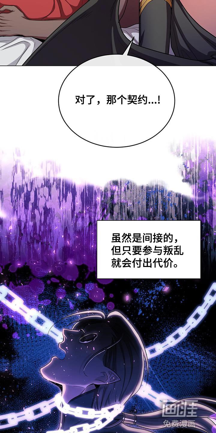 第104章：叫我的名字