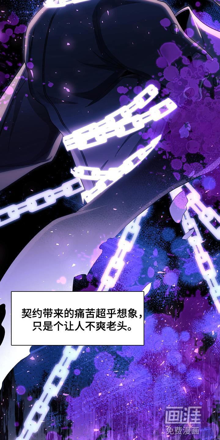 第104章：叫我的名字