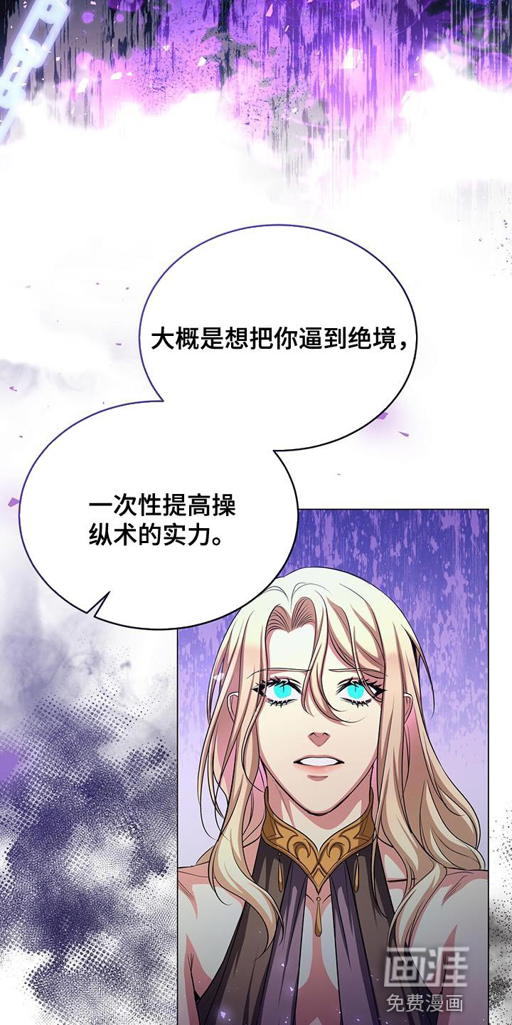 第104章：叫我的名字