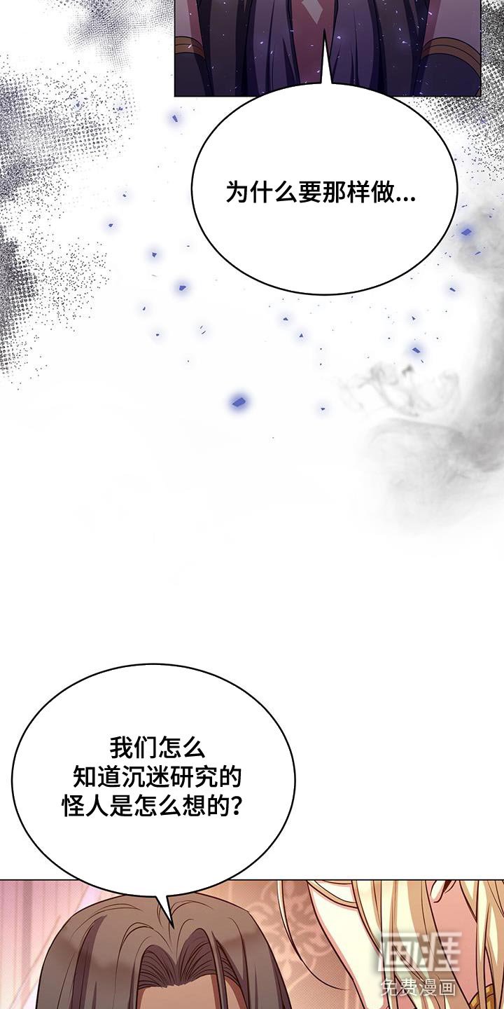 第104章：叫我的名字