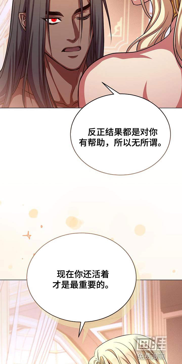 第104章：叫我的名字