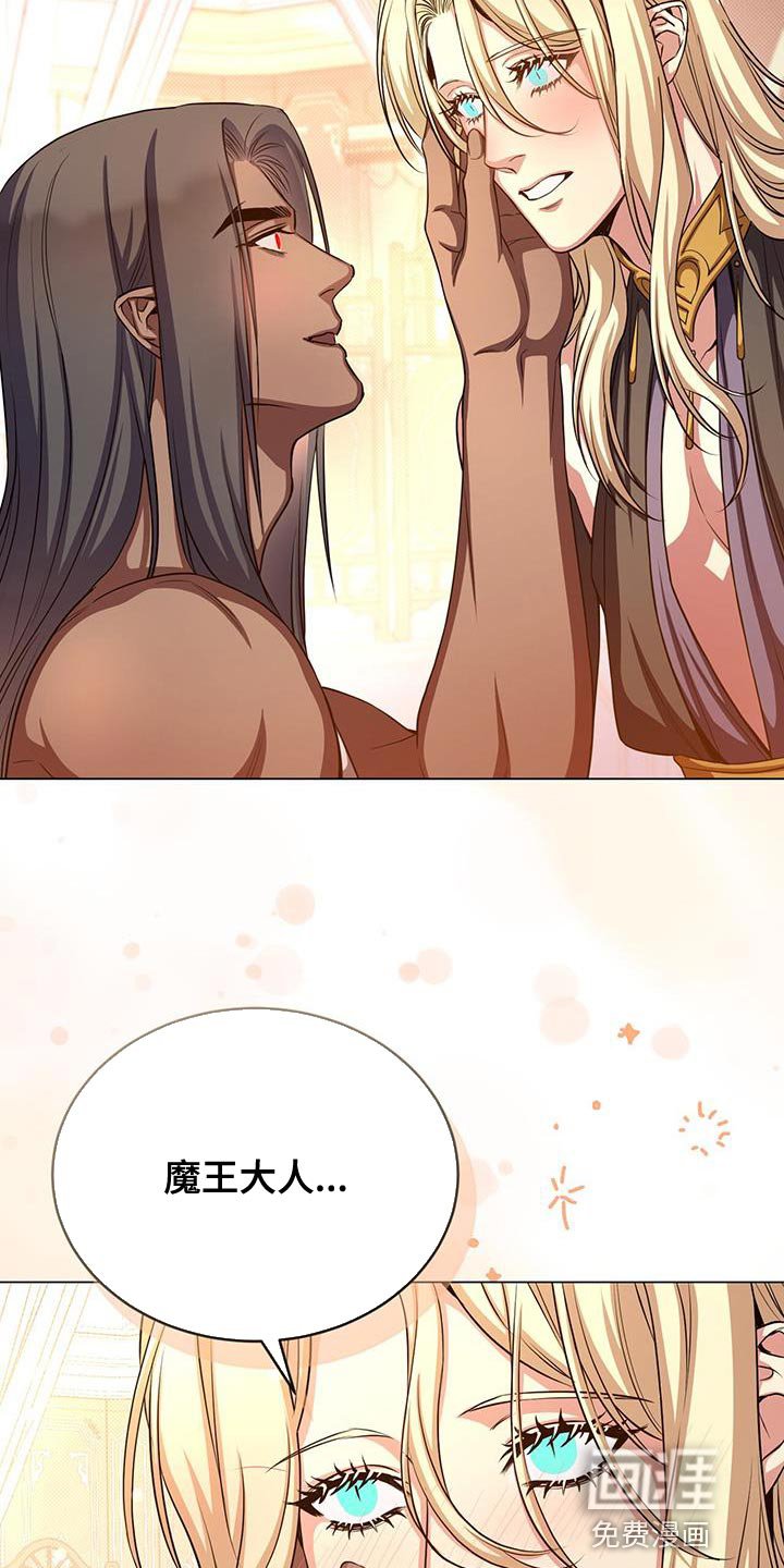 第104章：叫我的名字