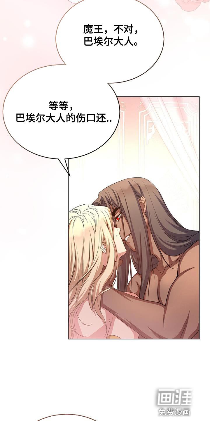 第104章：叫我的名字