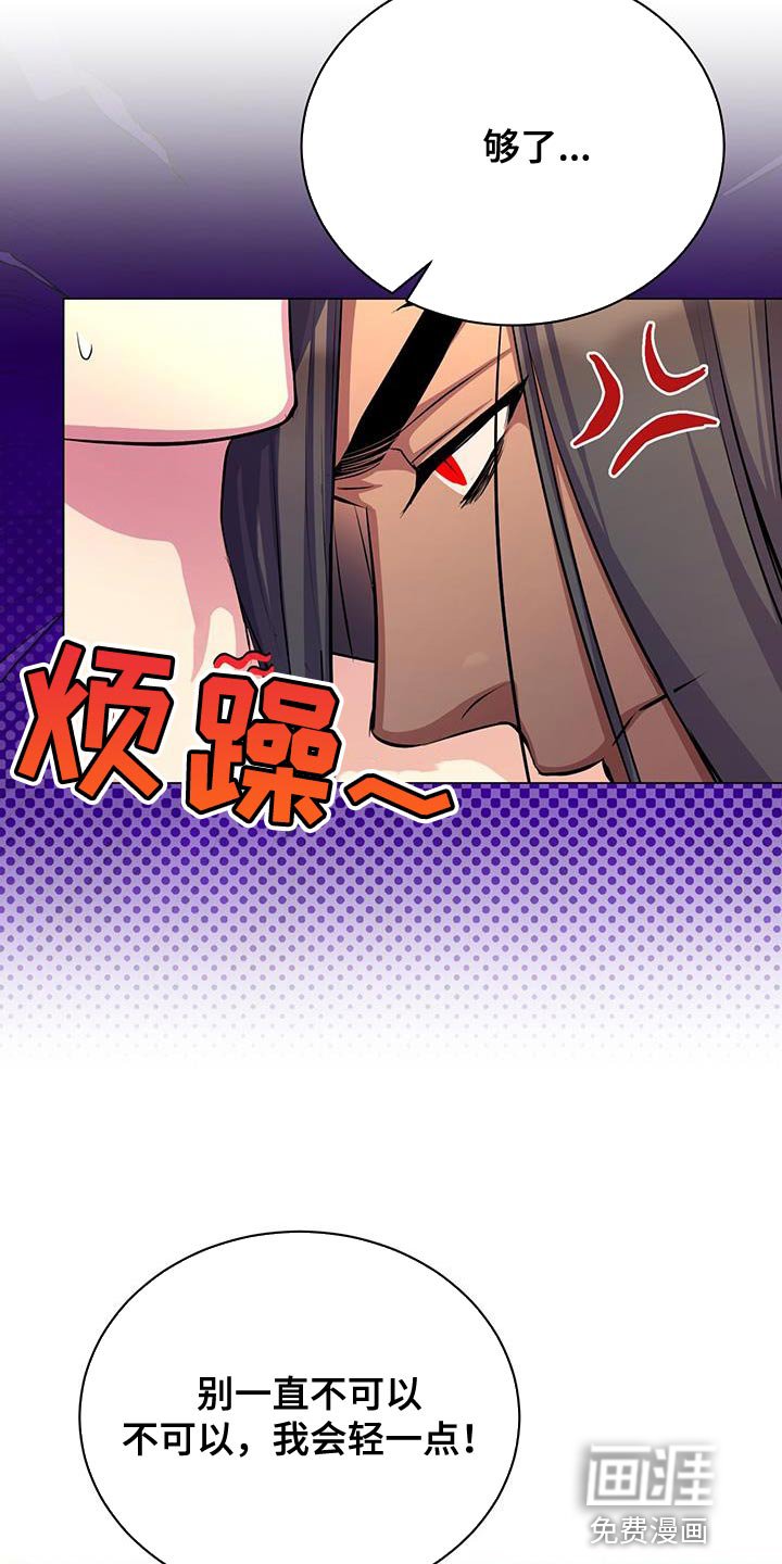 第105章：有事想问你