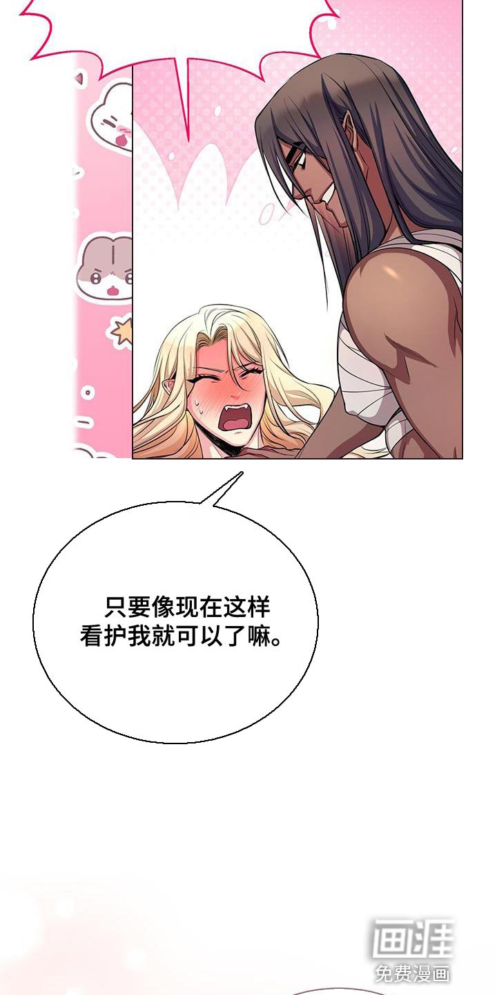 第105章：有事想问你
