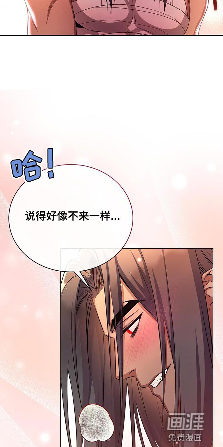 第105章：有事想问你