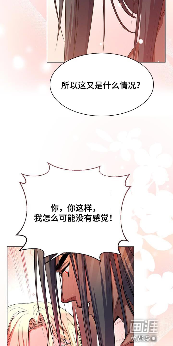 第105章：有事想问你
