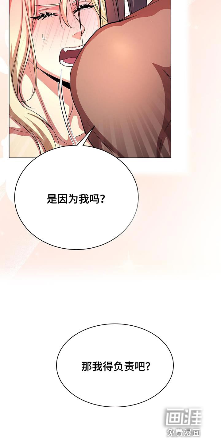 第105章：有事想问你