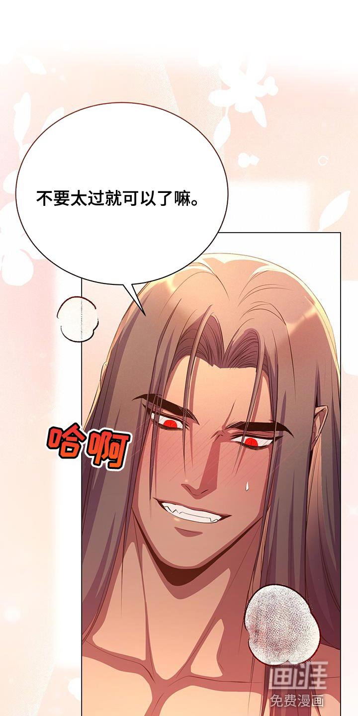 第105章：有事想问你