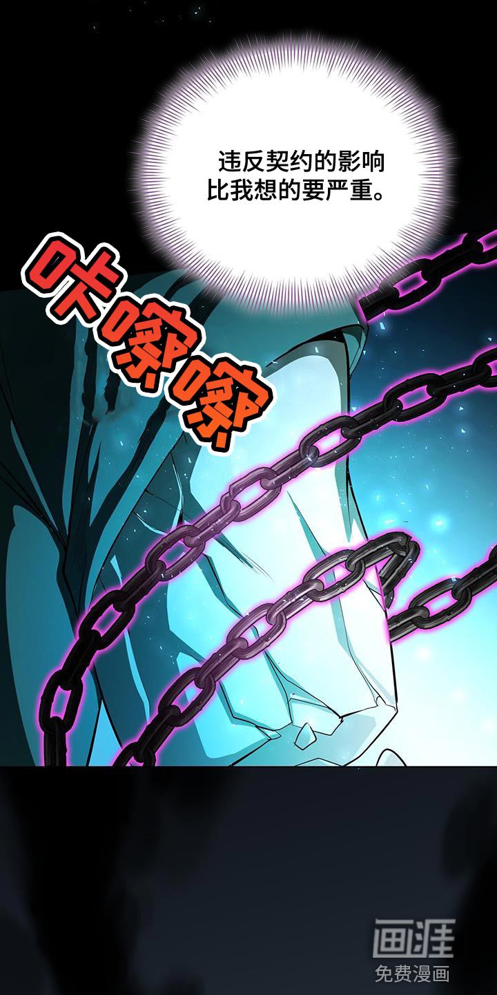 第105章：有事想问你